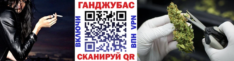 Купить закладку Альфа ПВП  Героин  Псилоцибиновые грибы  Каннабис  Меф  Белый