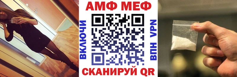 Купить где  Белый  АМФ VHQ 