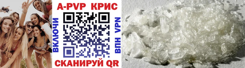 A PVP СК  Купить  Белый 