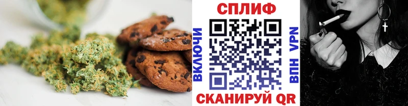 Еда ТГК конопля  Купить  Белый 