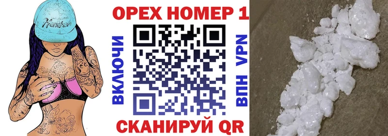 Купить закладки  Белый  COCAIN Колумбийский 