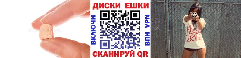 Купить где  Белый  Ecstasy DUBAI 