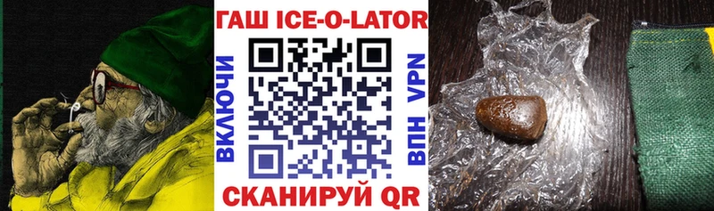 Гашиш убойный Белый