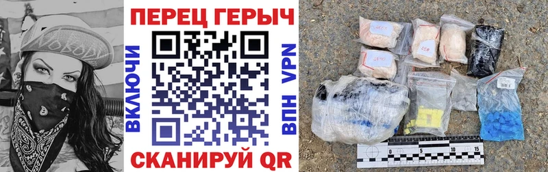 Героин белый  Купить закладки  Белый 