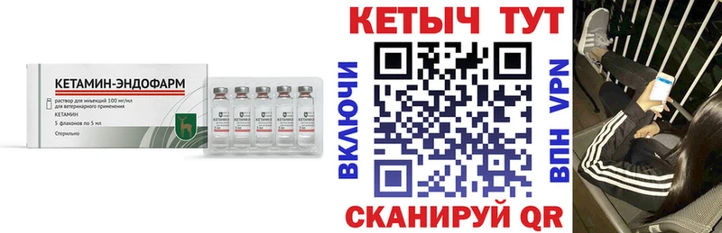 Купить где  Белый  КЕТАМИН ketamine 