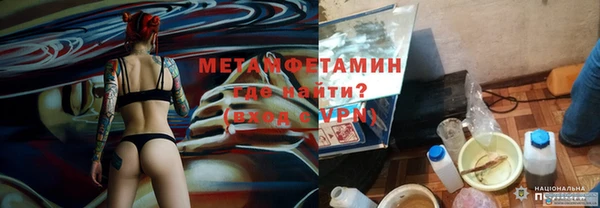 спайс Арсеньев