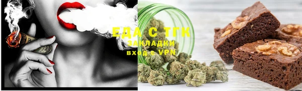 соль курить ск Алексин