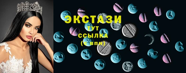 прущая мука Армянск