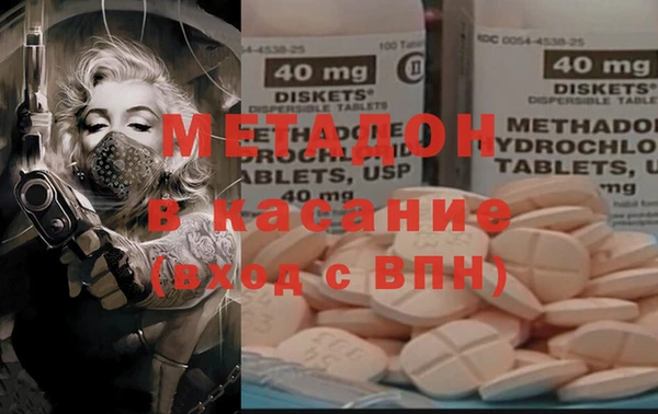 прущая мука Армянск