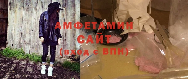 МДМА Аркадак