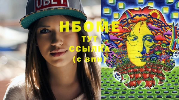 спайс Арсеньев