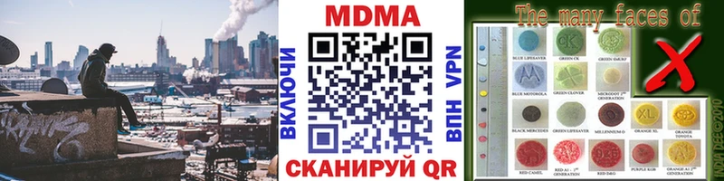 МДМА crystal  Купить  Белый 