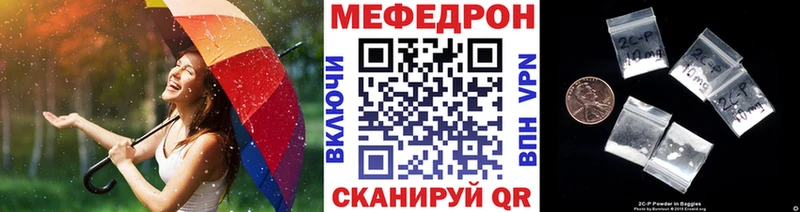 Меф VHQ  Купить где  Белый 