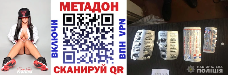МЕТАДОН белоснежный  Купить  Белый 