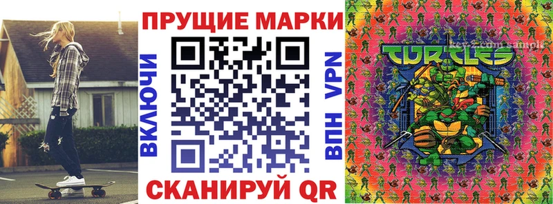 Марки NBOMe 1500мкг  Купить где  Белый 