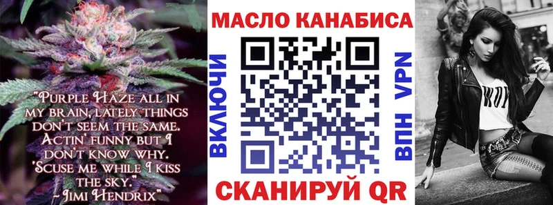 Купить закладки  Белый  ТГК THC oil 